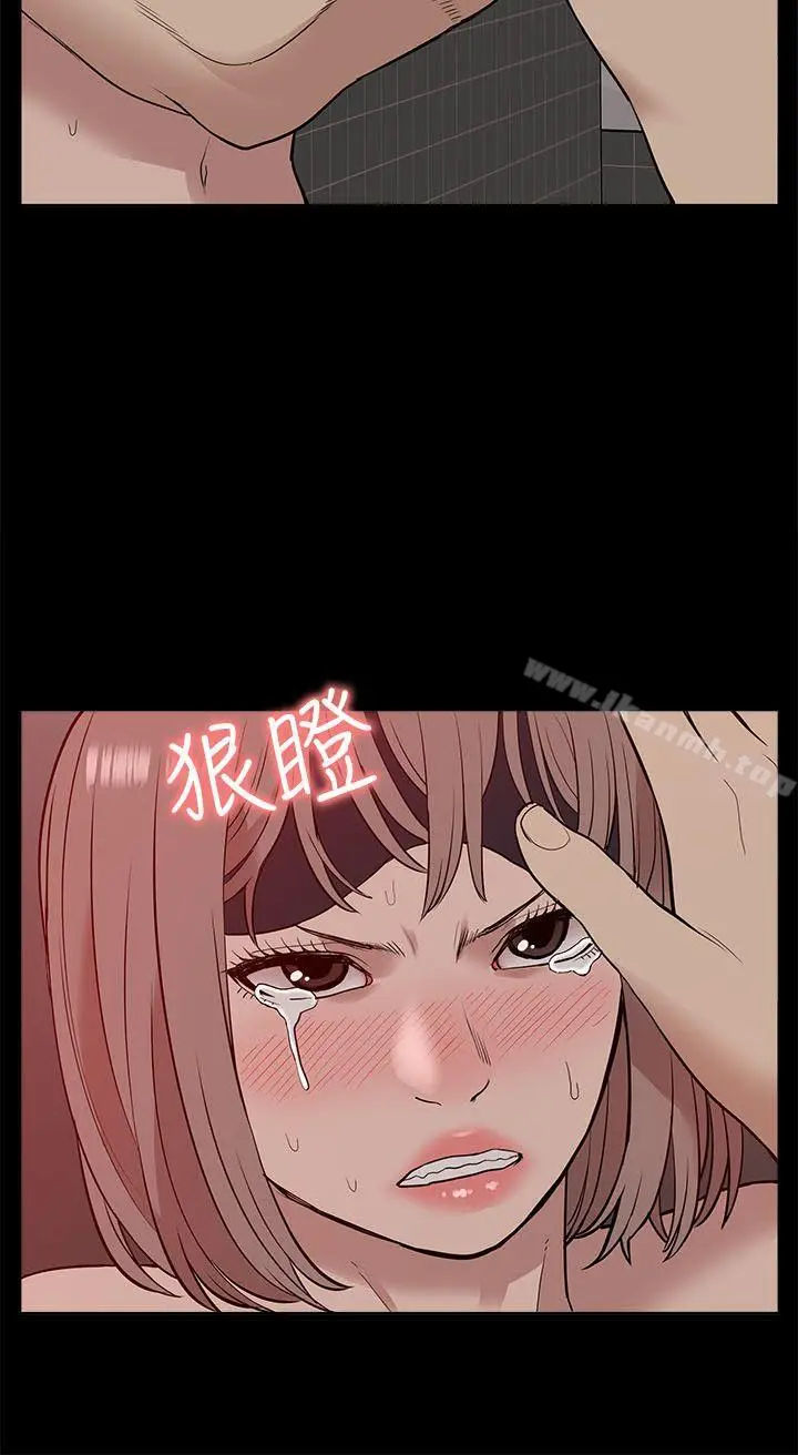 漫画《我的M属性学姐》第20话第14张图