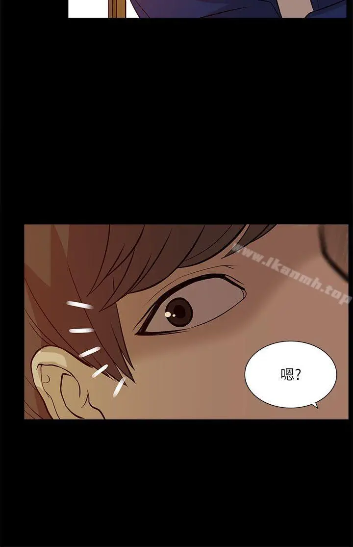 漫画《我的M属性学姐》第20话第20张图