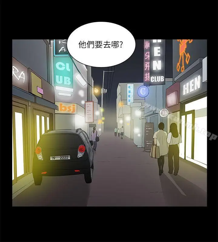 漫画《我的M属性学姐》第20话第22张图