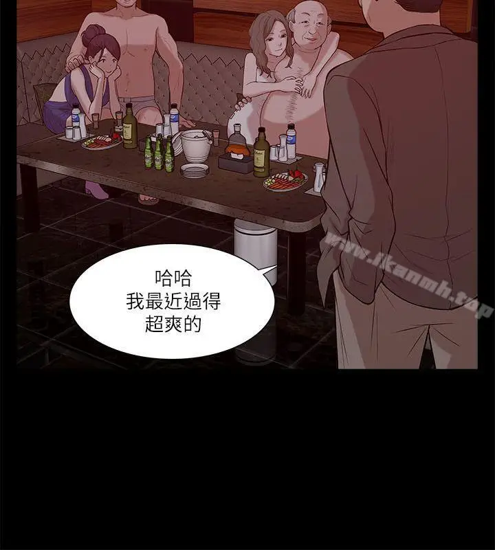 漫画《我的M属性学姐》第20话第24张图