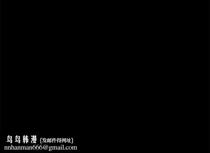 漫画《我的M属性学姐》第20话第34张图