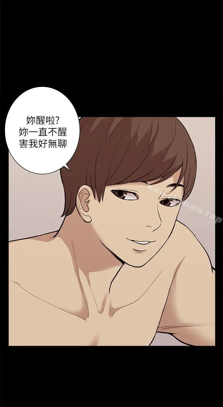 漫画《我的M属性学姐》第34话第10张图