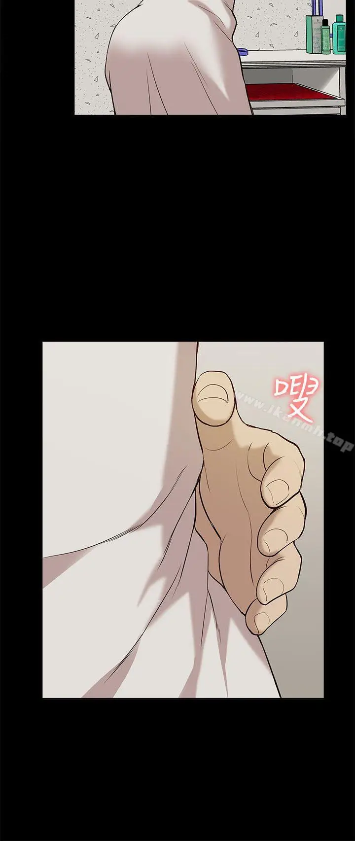 漫画《我的M属性学姐》第25话第10张图