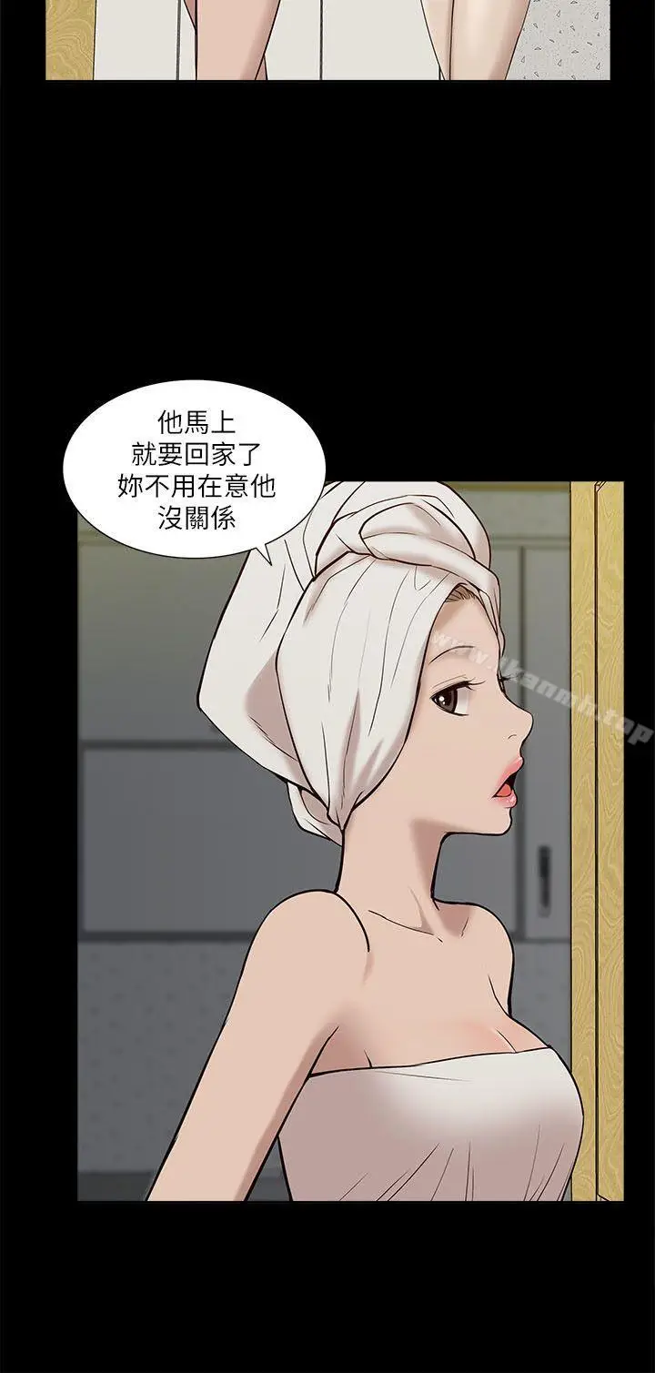 漫画《我的M属性学姐》第25话第8张图