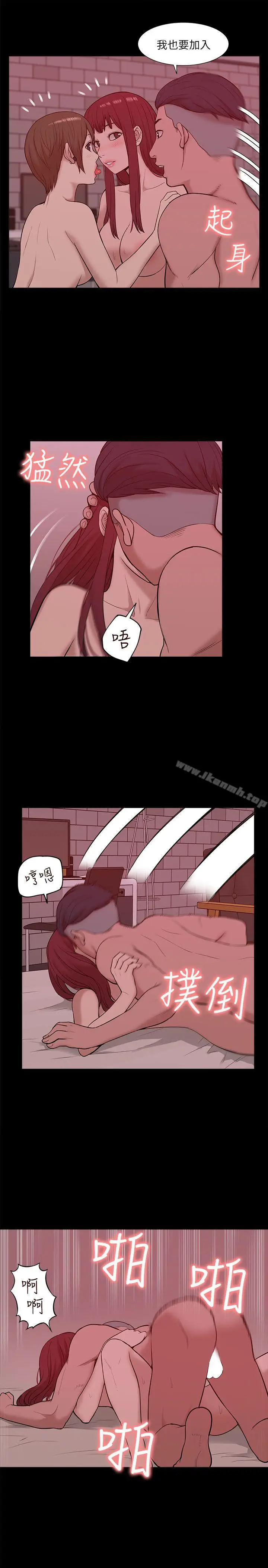 漫画《我的M属性学姐》第27话第18张图
