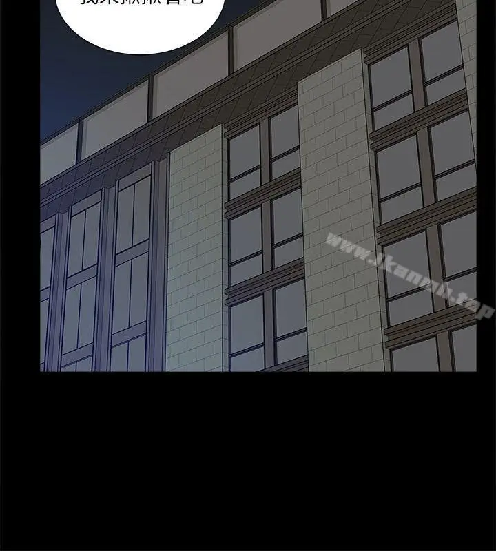 漫画《我的M属性学姐》第27话第29张图
