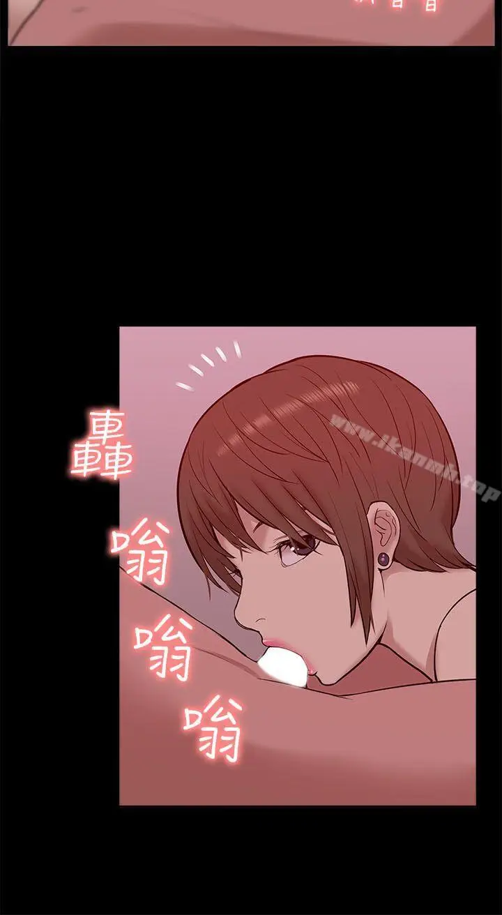 漫画《我的M属性学姐》第27话第7张图