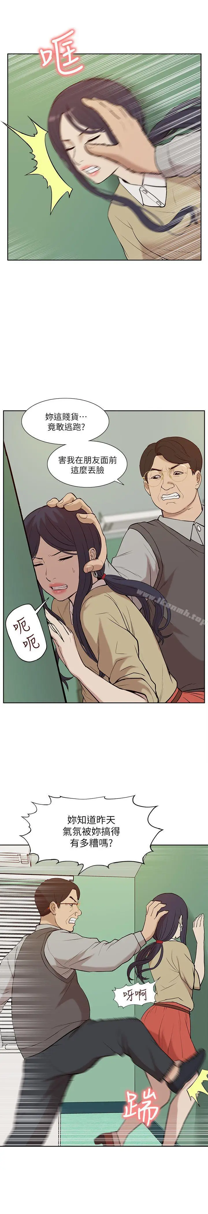 漫画《我的M属性学姐》第24话第19张图