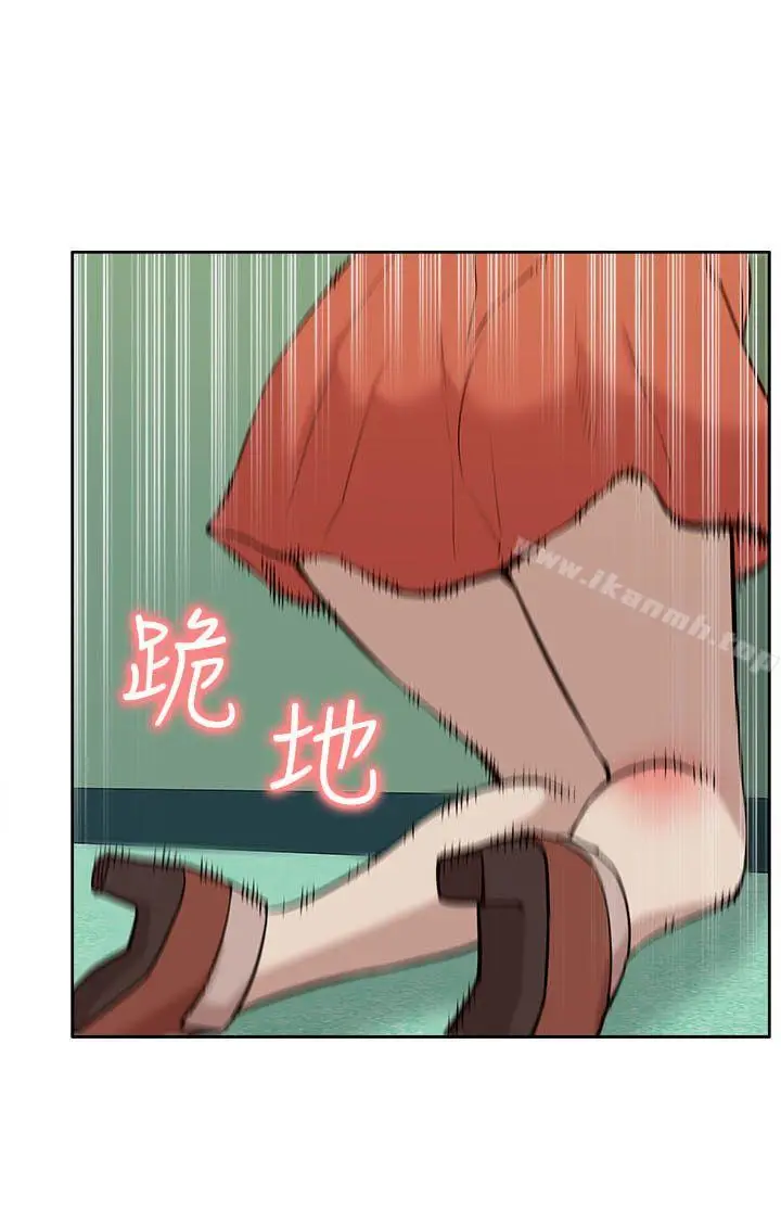 漫画《我的M属性学姐》第24话第20张图