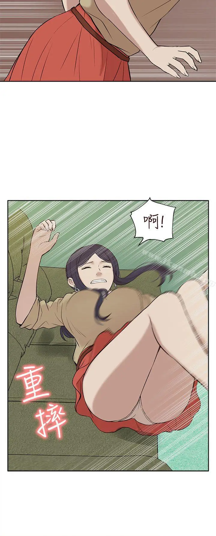 漫画《我的M属性学姐》第24话第22张图