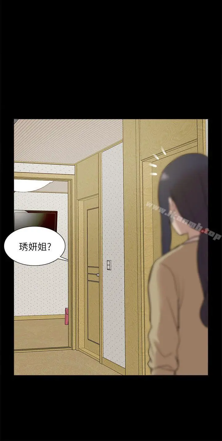 漫画《我的M属性学姐》第24话第28张图
