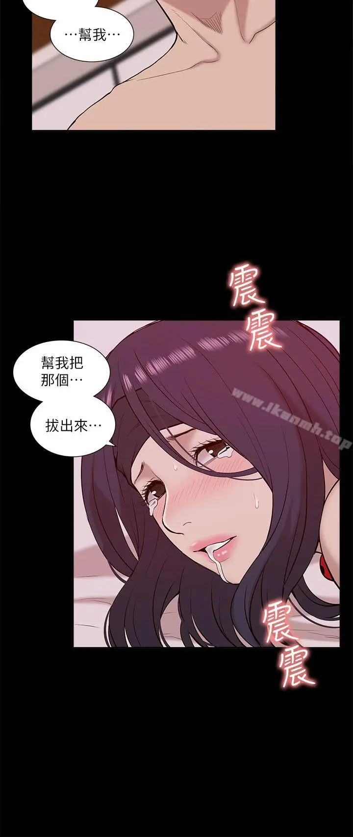漫画《我的M属性学姐》第23话第16张图