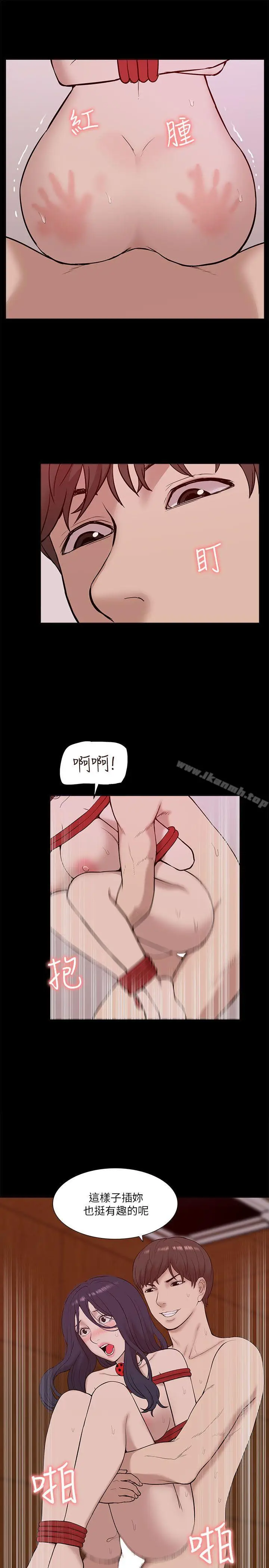 漫画《我的M属性学姐》第23话第23张图