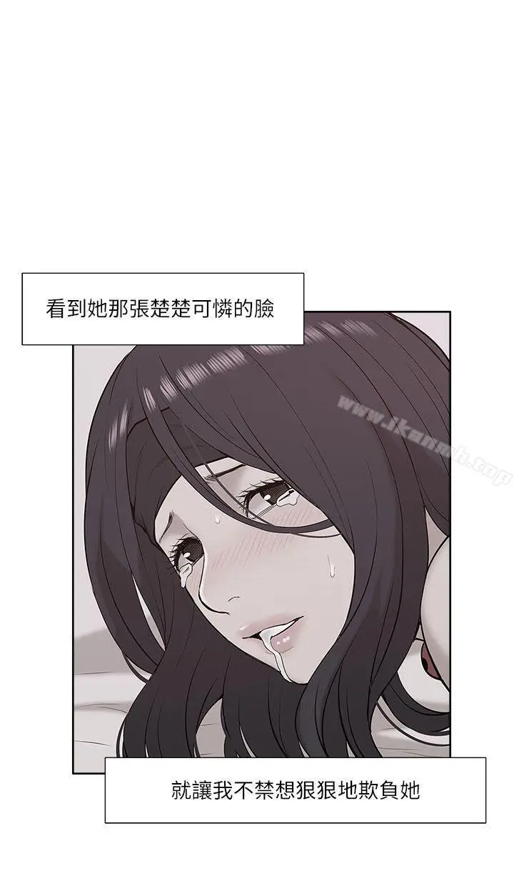 漫画《我的M属性学姐》第23话第30张图