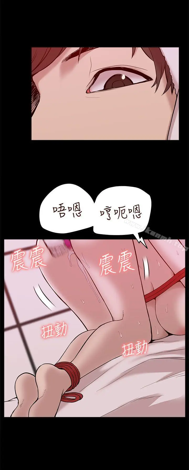 漫画《我的M属性学姐》第23话第4张图