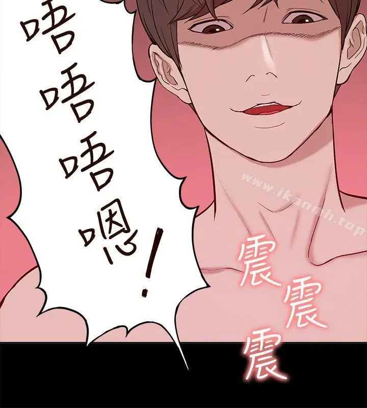 漫画《我的M属性学姐》第23话第6张图
