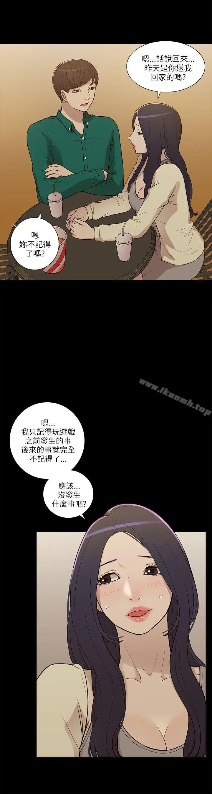 漫画《我的M属性学姐》第6话第12张图