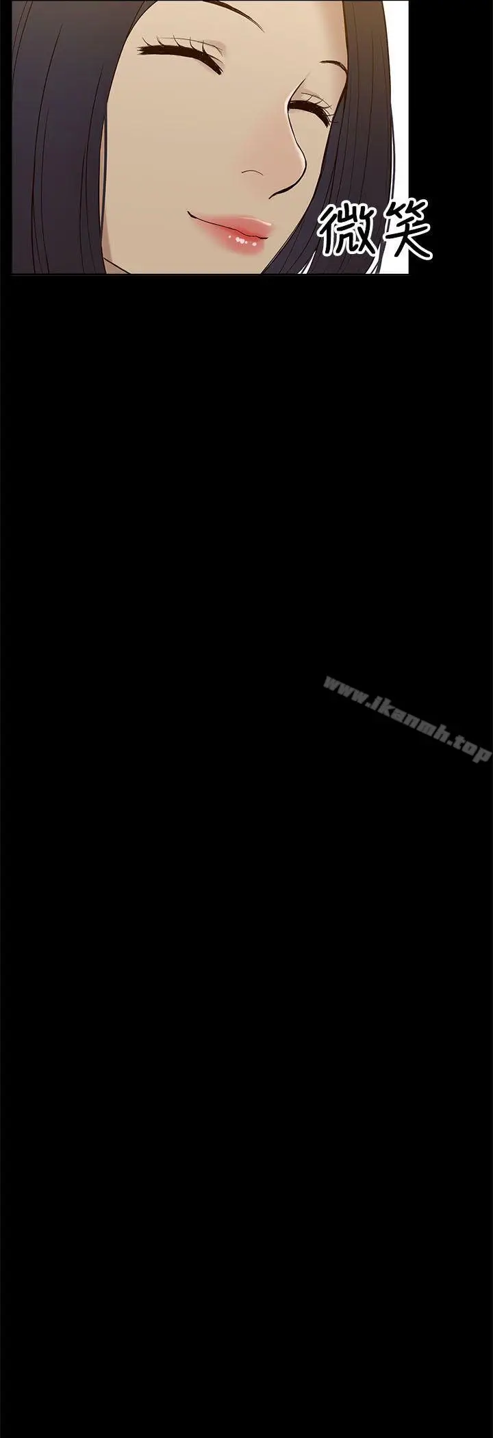 漫画《我的M属性学姐》第6话第14张图