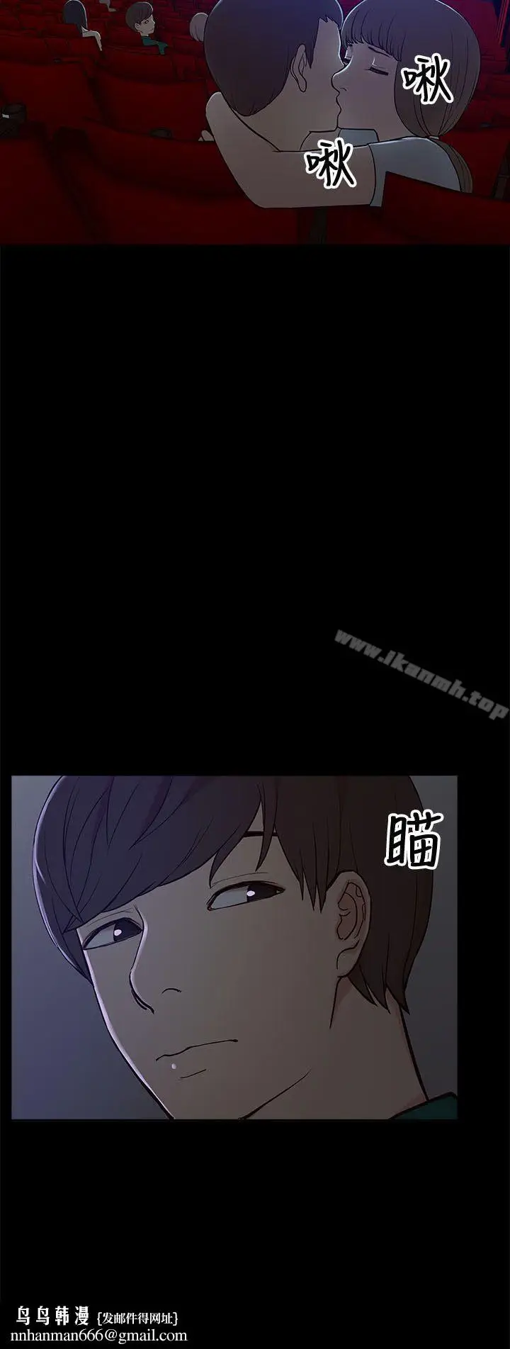 漫画《我的M属性学姐》第6话第18张图