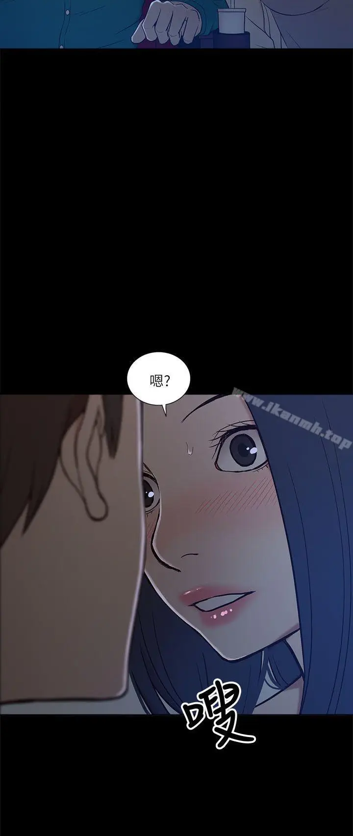漫画《我的M属性学姐》第6话第20张图