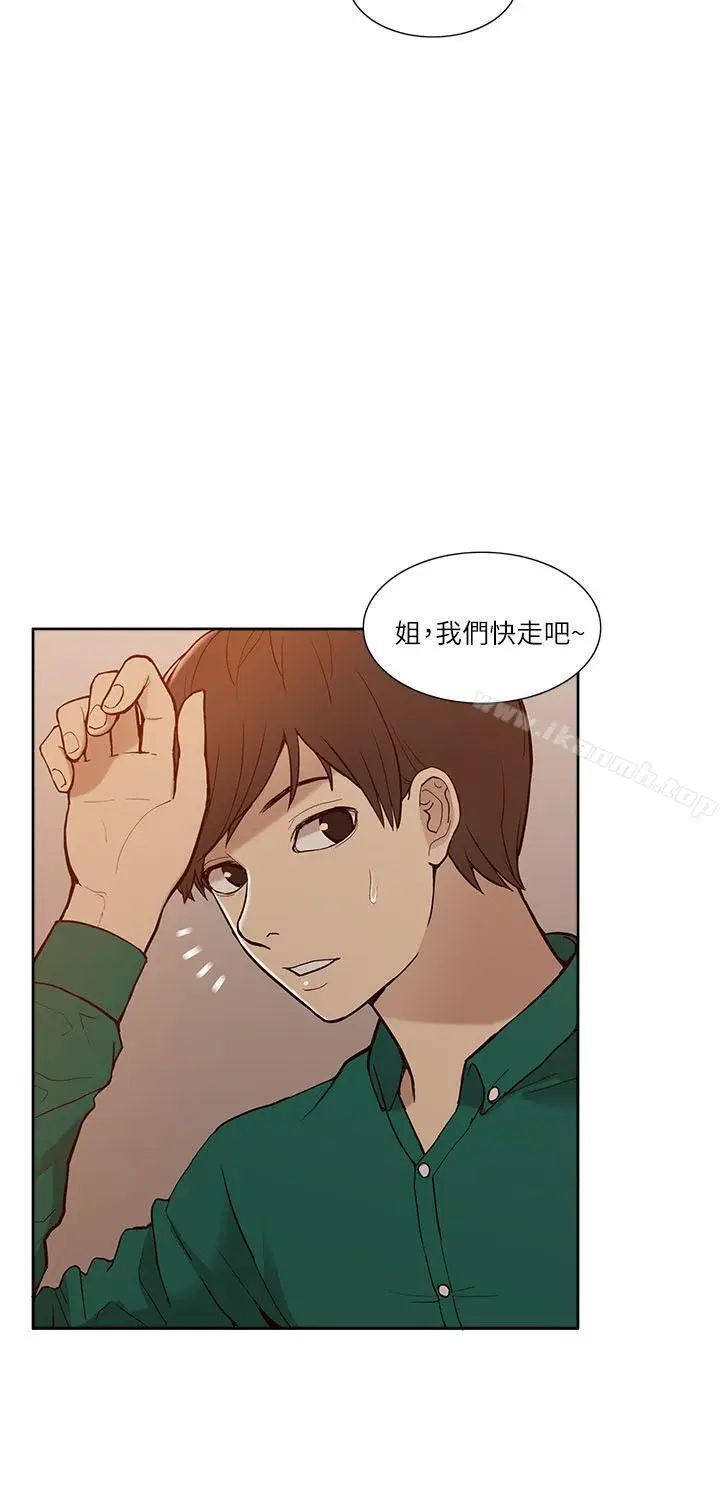 漫画《我的M属性学姐》第6话第4张图