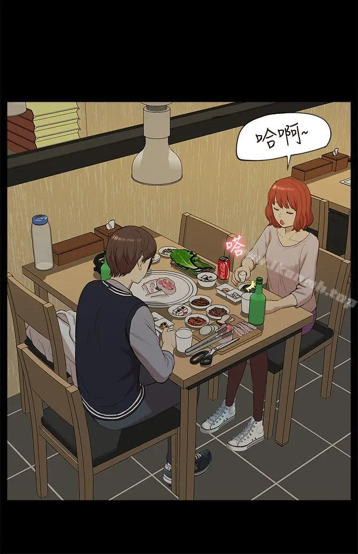 漫画《我的M属性学姐》第33话第14张图