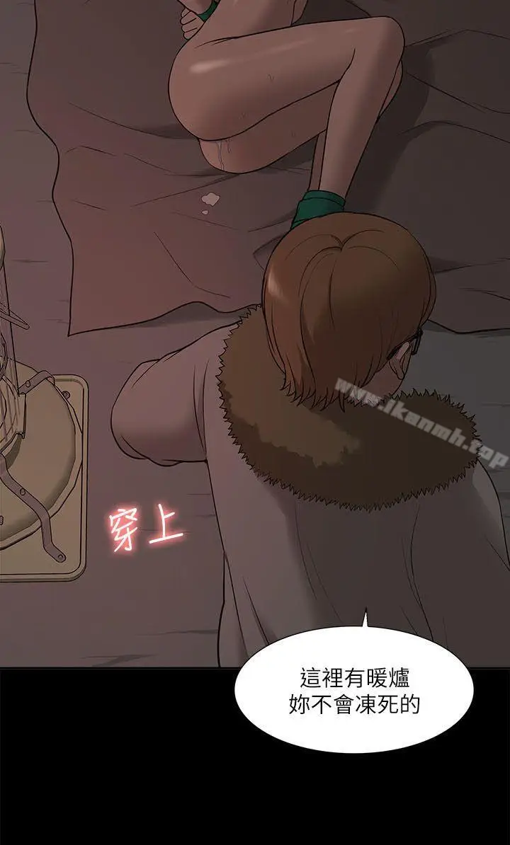 漫画《我的M属性学姐》第33话第20张图