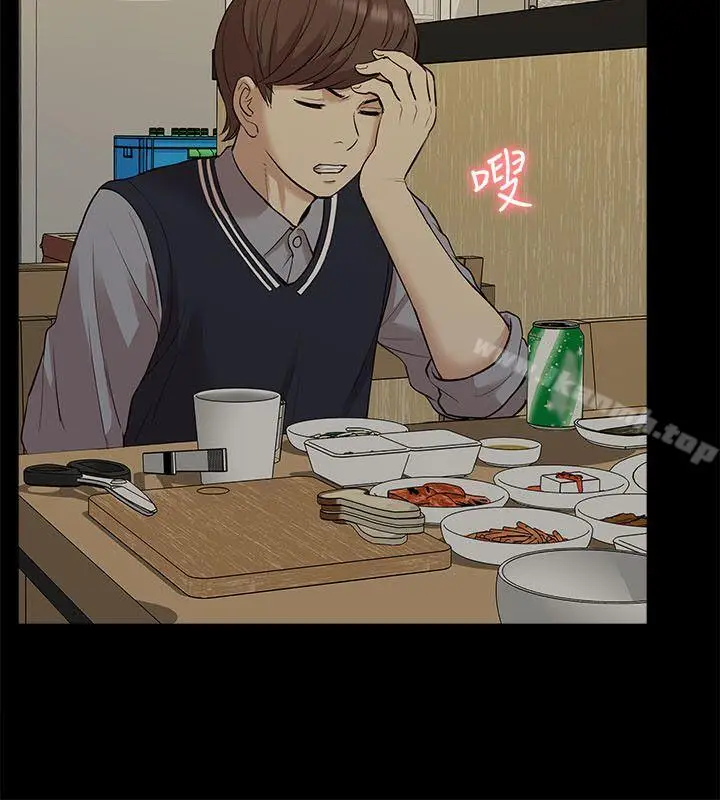 漫画《我的M属性学姐》第33话第22张图