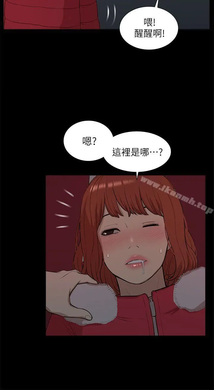 漫画《我的M属性学姐》第33话第26张图
