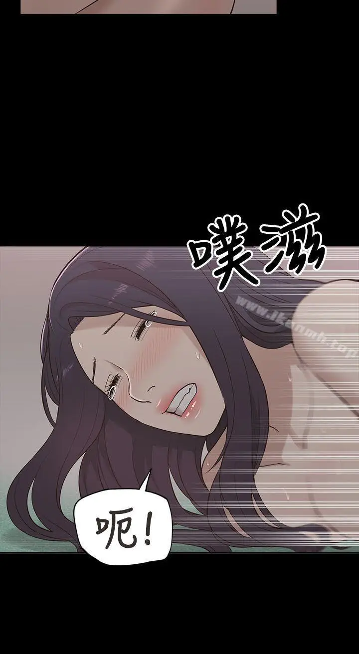 漫画《我的M属性学姐》第11话第20张图