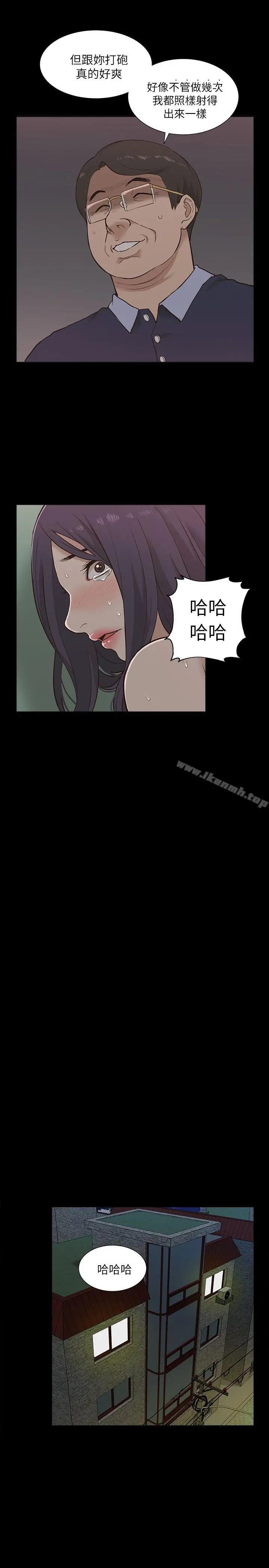 漫画《我的M属性学姐》第11话第27张图