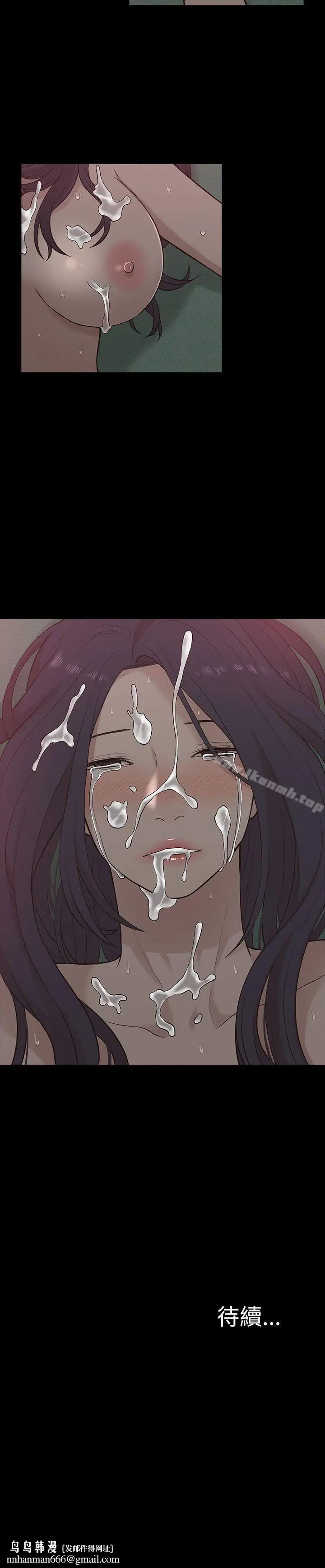 漫画《我的M属性学姐》第11话第30张图
