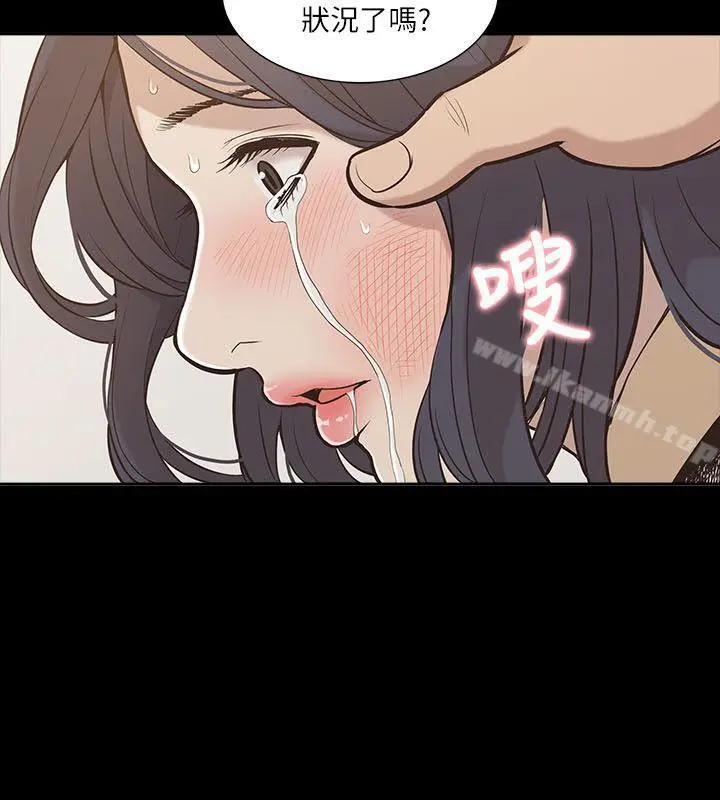 漫画《我的M属性学姐》第11话第6张图