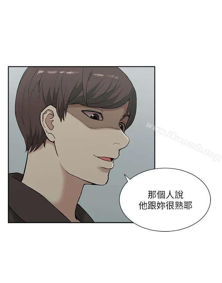 漫画《我的M属性学姐》第15话第22张图