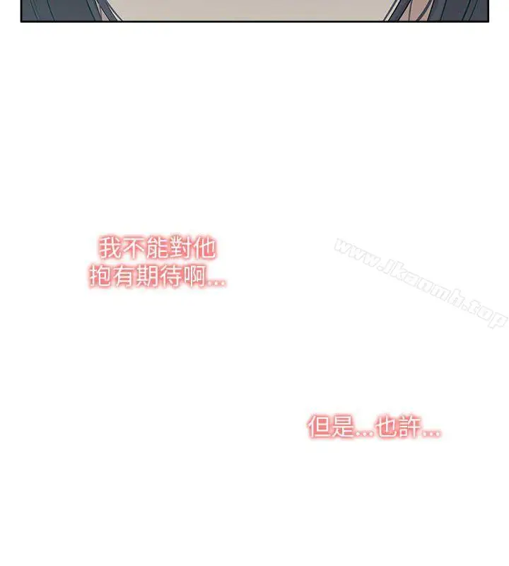 漫画《我的M属性学姐》第15话第26张图