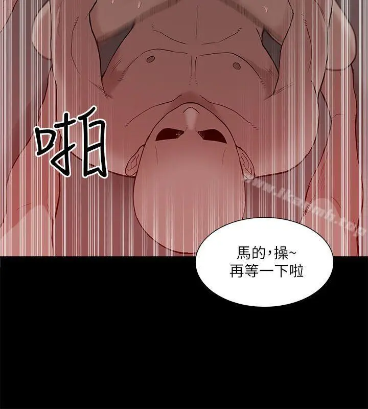 漫画《我的M属性学姐》第15话第6张图