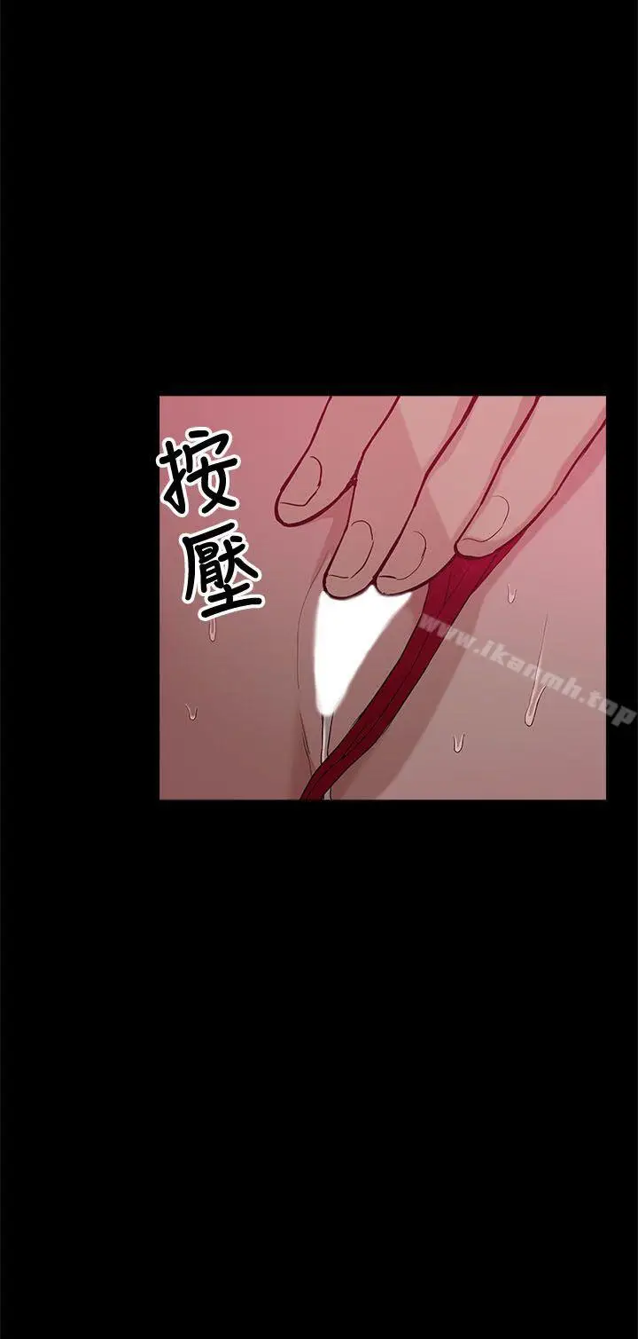 漫画《我的M属性学姐》第8话第12张图