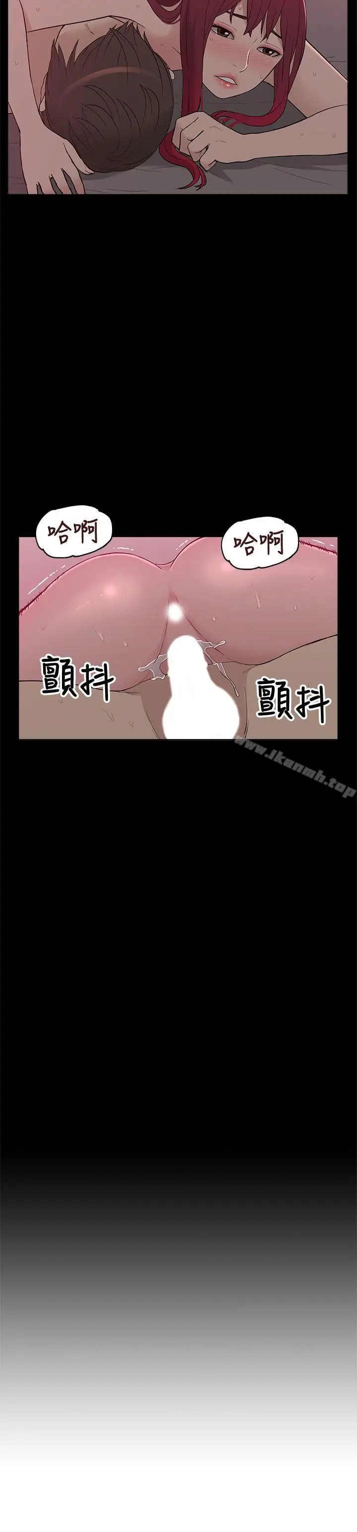 漫画《我的M属性学姐》第8话第28张图