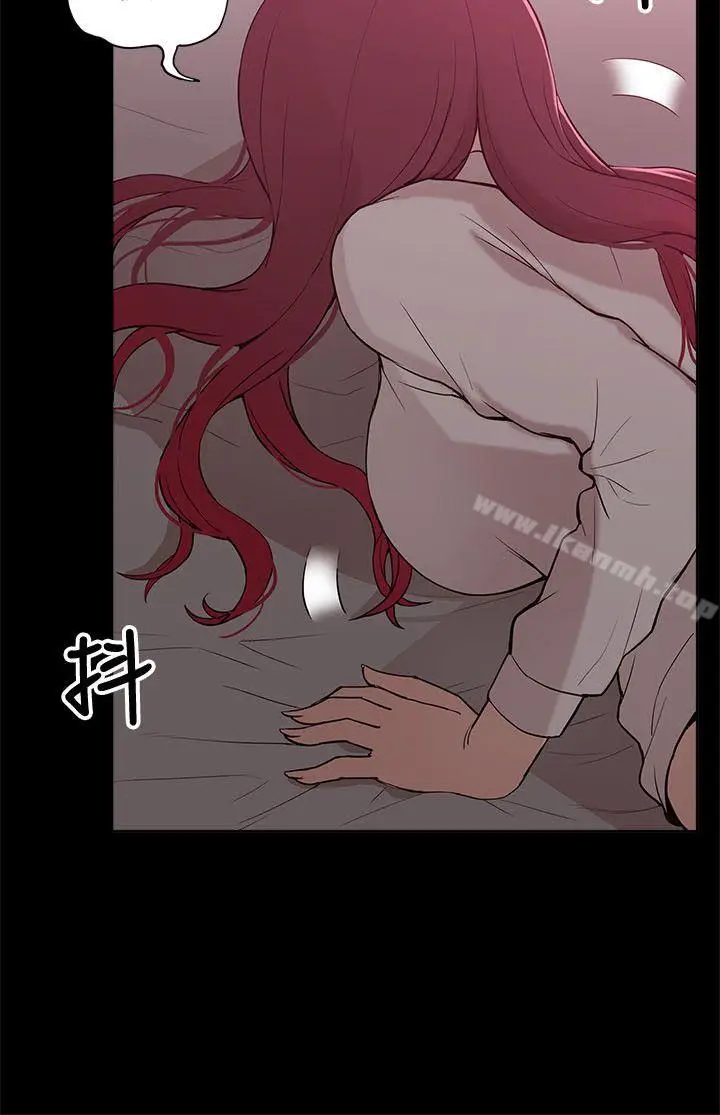 漫画《我的M属性学姐》第8话第4张图