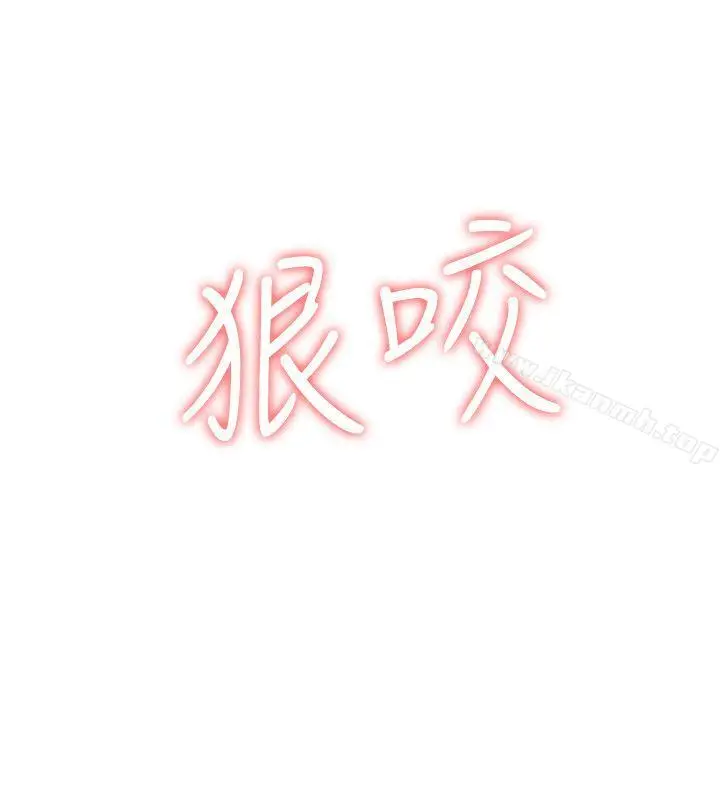 漫画《我的M属性学姐》第36话第6张图