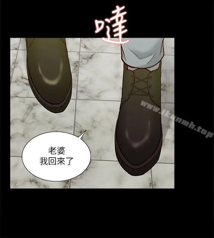 漫画《我的M属性学姐》第16话第15张图