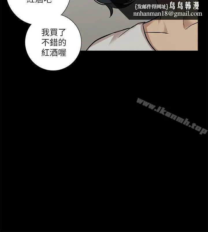 漫画《我的M属性学姐》第16话第17张图