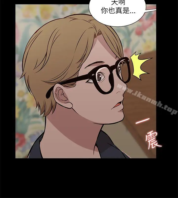 漫画《我的M属性学姐》第16话第23张图
