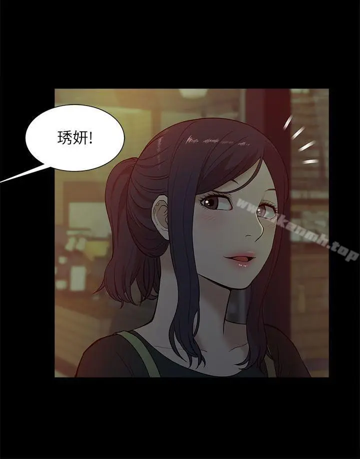 漫画《我的M属性学姐》第16话第29张图
