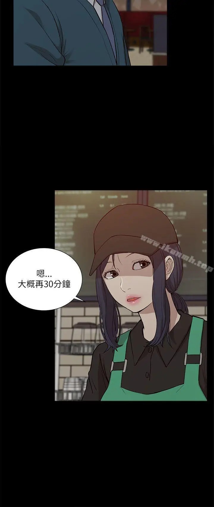 漫画《我的M属性学姐》第16话第9张图