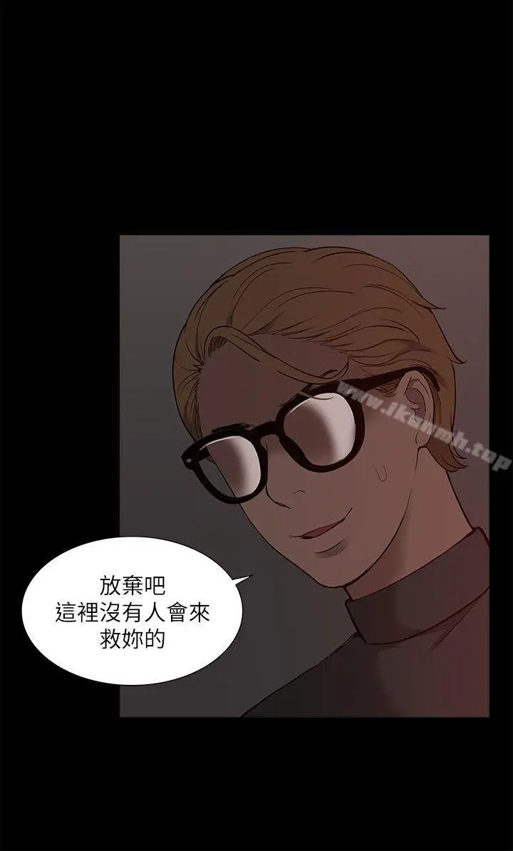 漫画《我的M属性学姐》第32话第20张图