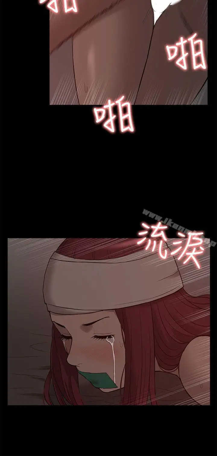 漫画《我的M属性学姐》第32话第26张图