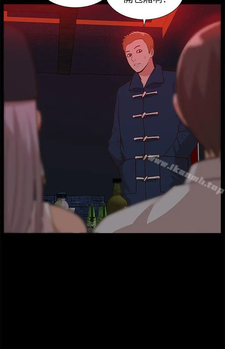 漫画《我的M属性学姐》第44话第17张图