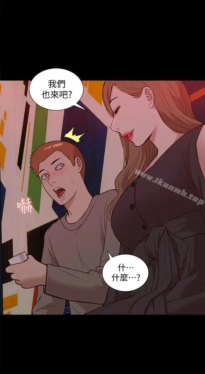 漫画《我的M属性学姐》第44话第23张图