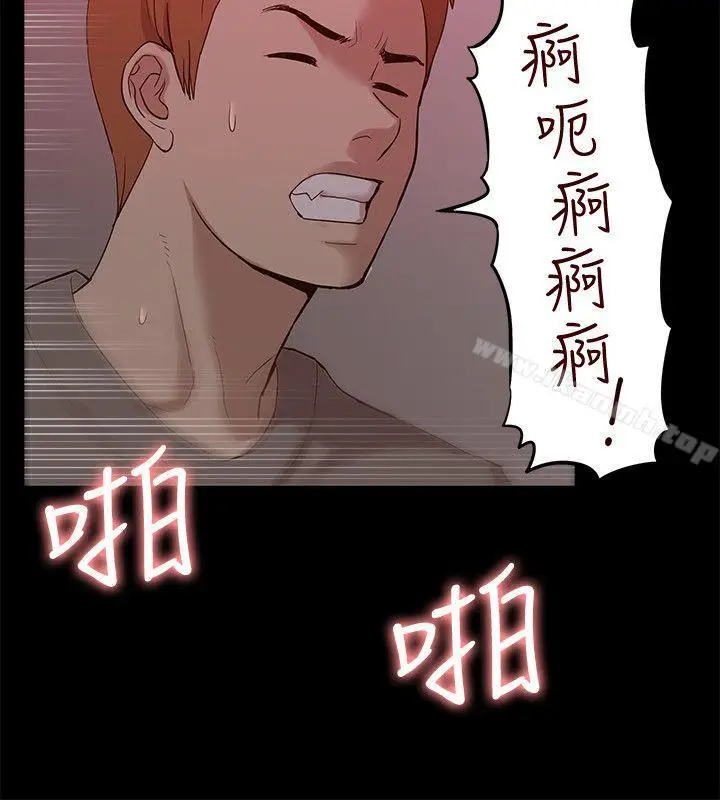 漫画《我的M属性学姐》第44话第27张图